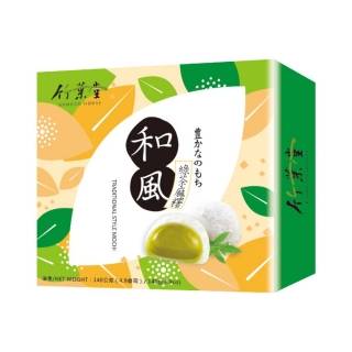 Mochi Bamboo House Matcha 140 g