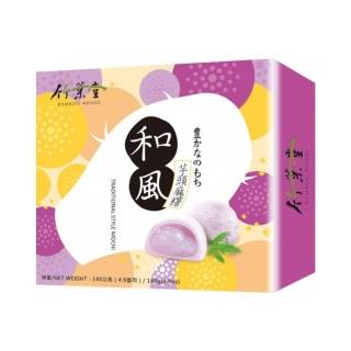Mochi Bamboo House Taro 140 g